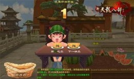 独家爆料喜相迎酒店 吃瓜爆料每日大赛最新动态,吃瓜大赛最新动态，精彩瞬间抢先看！