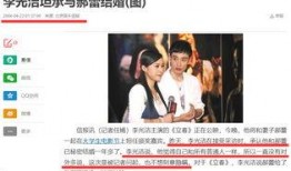 娱乐圈的不正常系统 fun热点黑料 娱乐简短新闻,fun热点黑料揭秘，娱乐新闻简短盘点